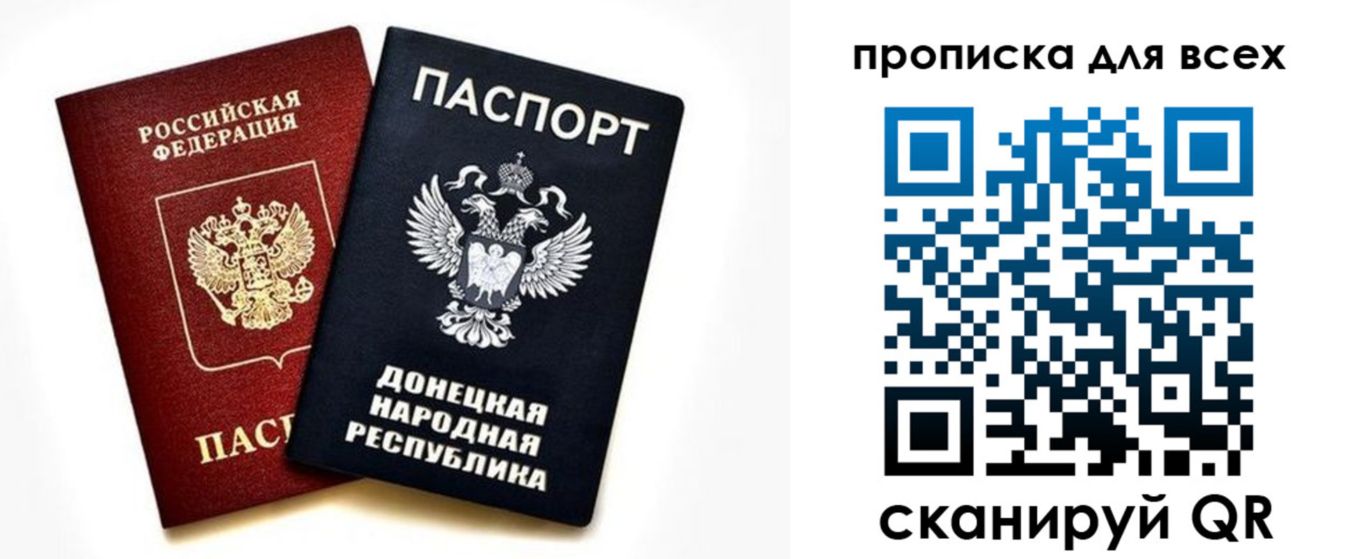прописка гарантия в Кохме