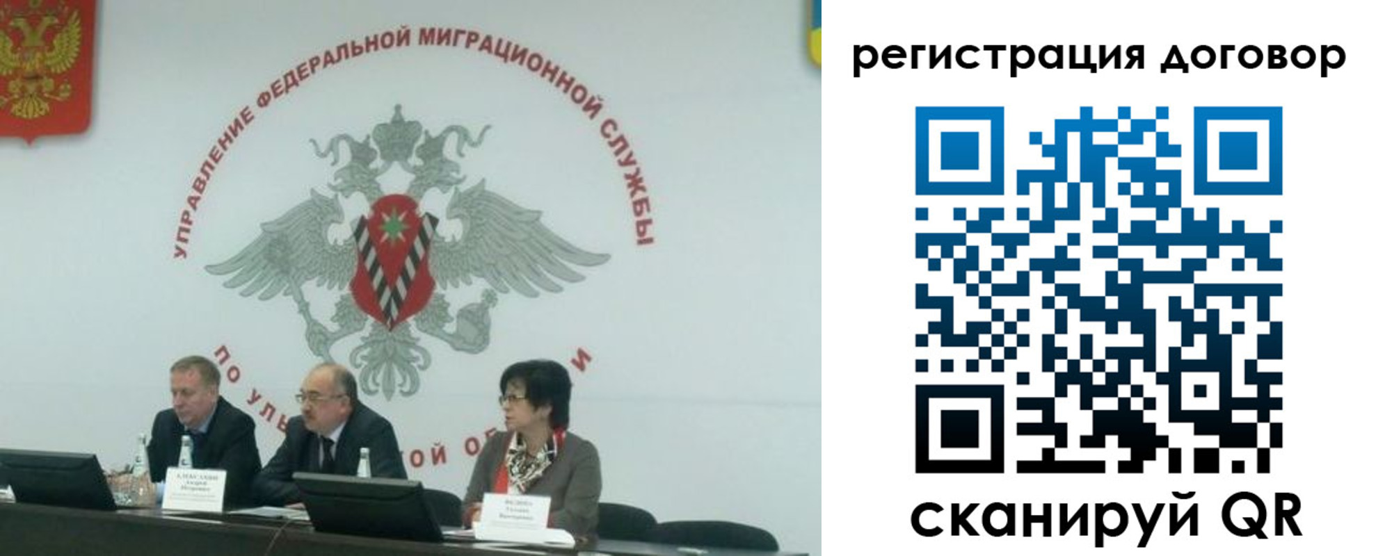 прописка ребенка в Кохме